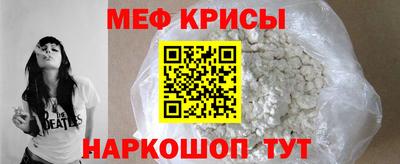 mdpv Волжск