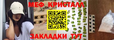mdpv Волжск