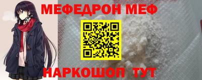 мет Балашиха