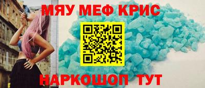 ешки Волжский