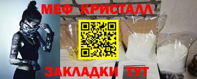 прущая мука Волгодонск