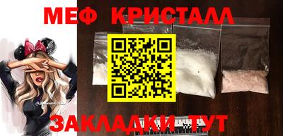 ешки Волжский