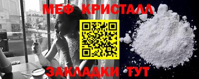 ешки Волжский