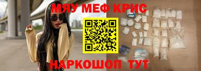 mdpv Волжск