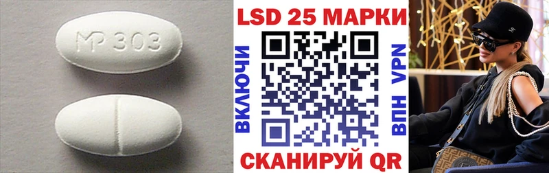 ЛСД экстази кислота Городец