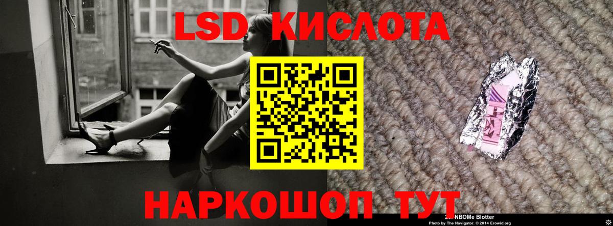 Городец  Лсд 25 экстази ecstasy  Вход с VPN  LSD-25 экстази  Лсд 25 экстази ecstasy 