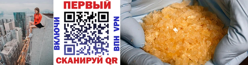 МЕТАМФЕТАМИН витя Городец