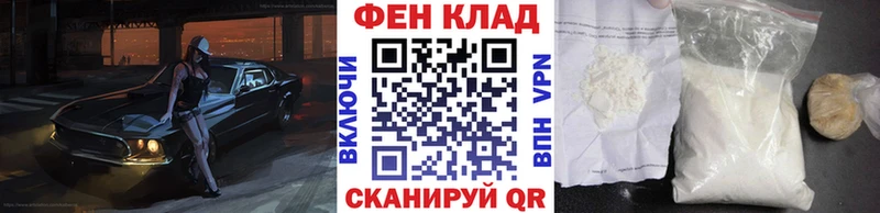 МЕТАМФЕТАМИН кристалл  Городец 
