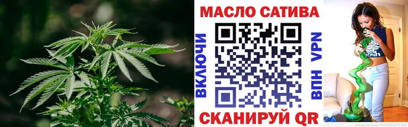 продажа наркотиков  Городец  Дистиллят ТГК вейп 