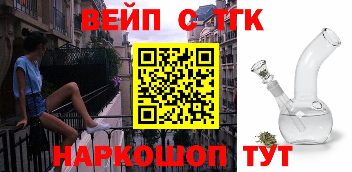 Дистиллят ТГК Wax  дарнет шоп  Городец 