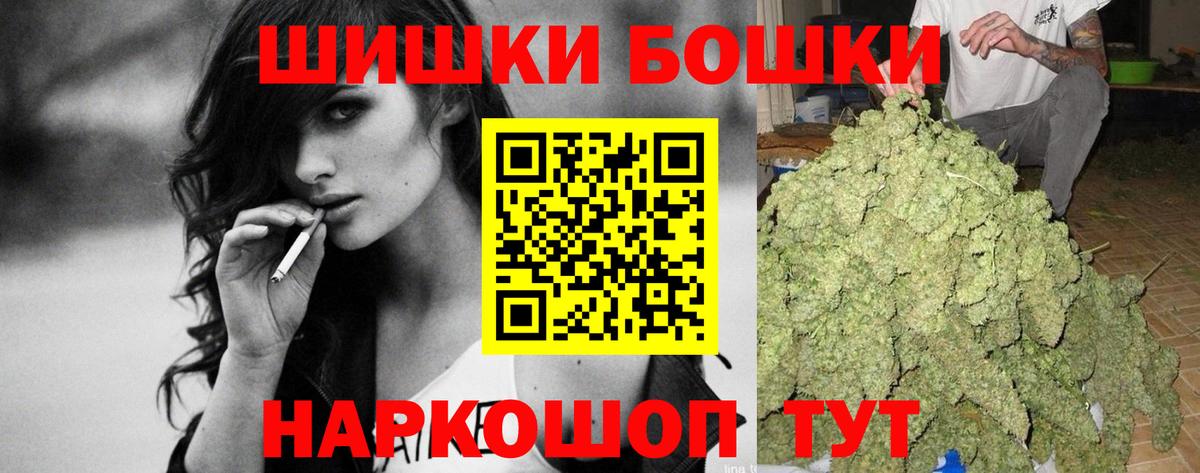 Канабис планчик  Вход с VPN  Марихуана VHQ  Городец 