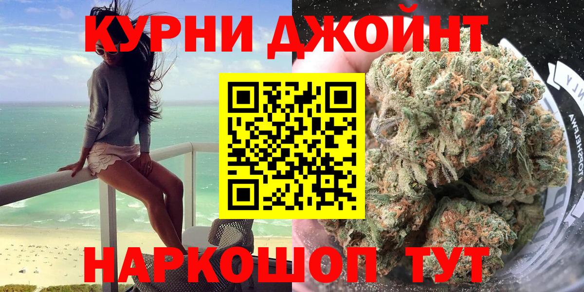 Канабис VHQ Городец