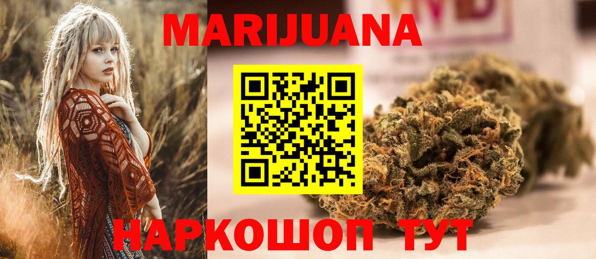 Канабис тримм  Каннабис OG Kush  Городец 